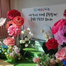 해원꽃숲유치원