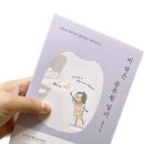제제북스