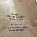빠다롤 뺑 프랑스 네이버블로그