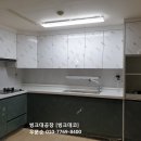 수원 조원종 뉴타운주공아파트 싱크대교체비용 저렴하게 씽크대공장 싱크데코에서 주방 리모델링했어요 이미지