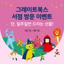 터전서점 이미지