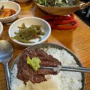 안산주물럭 네이버블로그