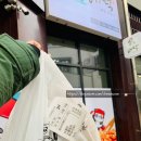 배떡 하남미사점 이미지