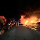 동울산정비 이미지