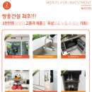 쌍용신발 이미지