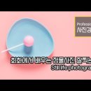 사진 잘찍는 법 08 | 미술에서 배우는 정물사진 잘찍는 법 이미지