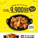 오꾸닭 반송점 네이버블로그