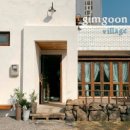 김군게스트하우스 이미지