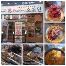 중앙-16(임당역 6번 출구 앞) | 갈비살이 맛있는 광교중앙역 맛집 소요일 광교점 리뷰