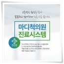 빠른마디척의원 네이버블로그