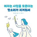 모야상사