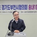 송내1동행정복지센터 이미지