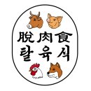 해방농장 이미지