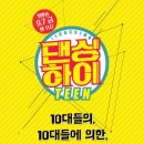 하이 - 남구 왕생로 61 | 하이