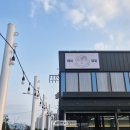 헤이, 댕댕 이미지