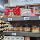 진양슈퍼 | 노브랜드 7월 옐로우데이 카카오페이 결제시 20% 즉시할인_할인상품,추천상품 소개