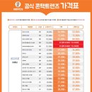 으뜸50안경사상점