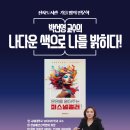 안성시 진사도서관 이미지