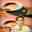 미라채소
