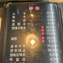 로탕훠궈&생양꼬치