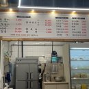 려포성마라탕 네이버블로그