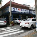 정우카센타 이미지