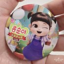 가족뮤지컬 콩순이 | 어린이 뮤지컬: [엉뚱발랄 콩순이 슈퍼콘서트] 주차정보부터 5살 아이 관람후기까지! 성균관대학교...