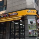 이천떡집 이미지