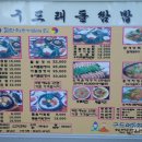 구드래 먹자골목 이미지