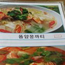 마송 당구장 이미지