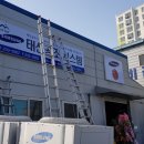 태산공조시스템 이미지