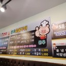 우선생 숯불구이 이미지