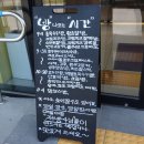 청주 빵맛집 비하동 카페 삼송빵집 종류별로 맛본 솔직 후기