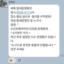 D DAY 2026 함세 운영회의 "누구나"³ 이미지