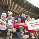 (주)석빙고 전자신문