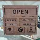 곤지암역 | 경기도 광주 곤지암역 분위기 힐링 카페[레이지먼데이]내돈내산 후기