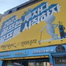 072골프훈련소 네이버블로그