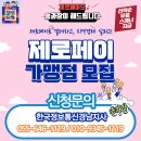 유진인쇄광고 - 통영시 안개4길 11-6 | 유진인쇄광고
