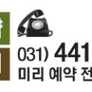 J 스크린골프존 이미지