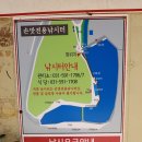 화도낚시터 이미지