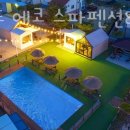 에코펜션&글램핑 이미지