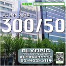 위너스오피스텔 A동 이미지