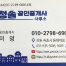 복부인공인중개사사무소 이미지