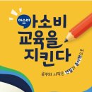 아소비교육 - 경산시 압독2로8길 19 | 아소비교육