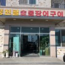 풍천골 이미지