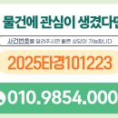 산본임광그대가 네이버블로그