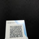 코인홀릭동전노래연습장 은계점 이미지