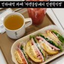 뚜레쥬르 인하대역 | 인하대역 신상카페 아덴블랑제리 인천학익점