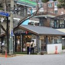 하삼동커피진해 이미지