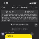 오실장강남면옥 본점 이미지